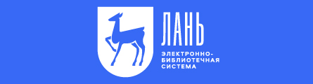 ЭБС IPR BOOKS